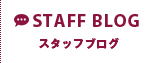 STAFF BLOG